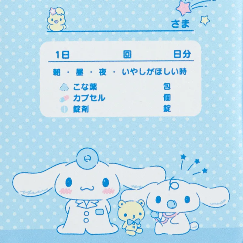Cinnamoroll Mini Travel First-Aid Case